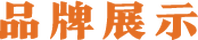 描述